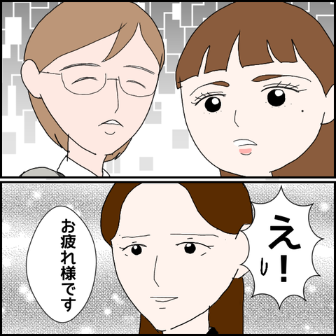 無題913_20230710212538