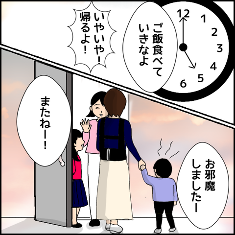 無題3483_20220107194506