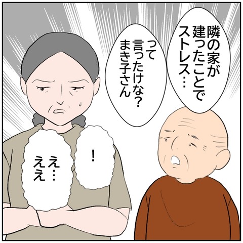 100-1
