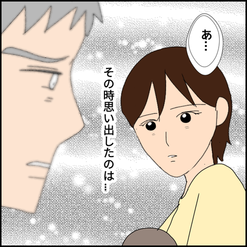 無題3834_20220214210810