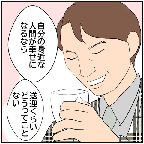 9-5