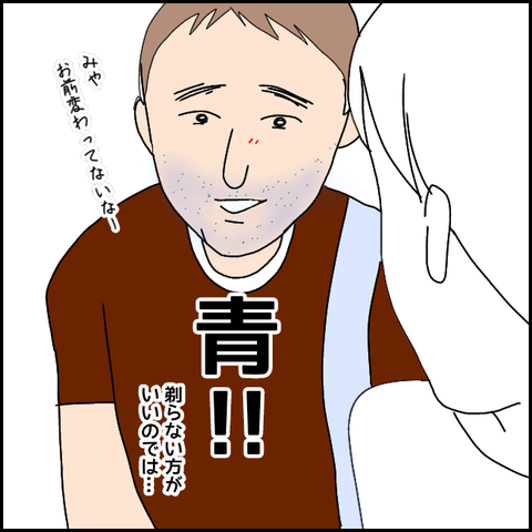 無題2191_20210804222145