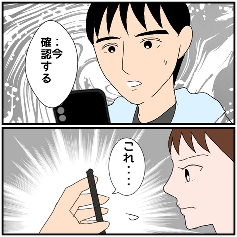 無題4284_20240517015529