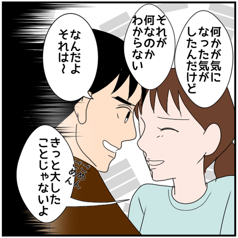無題3920_20240420233838