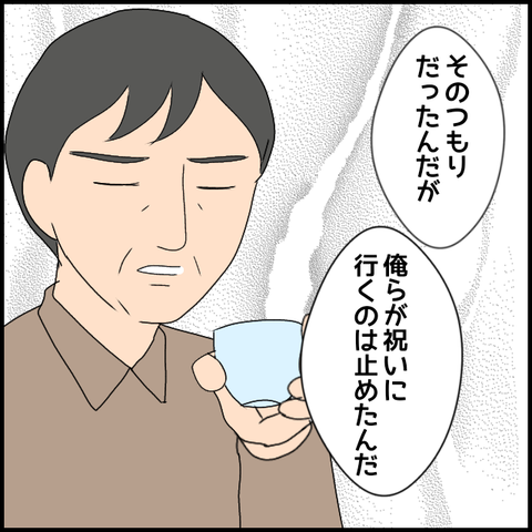 無題3451_20240312220618