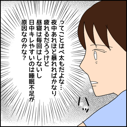 無題3307_20211212005040