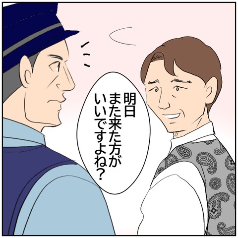 139-1