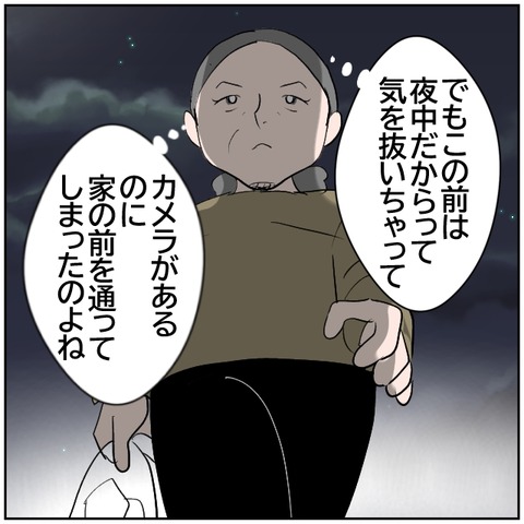 75-5