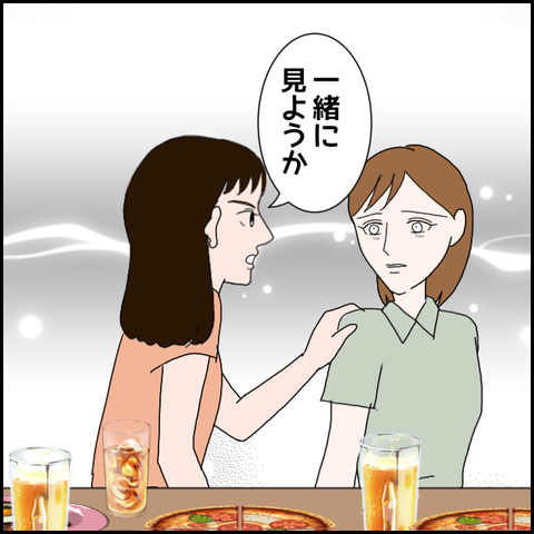 無題1546_20230909011424