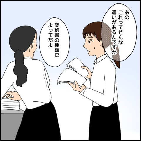 無題2265_20210815215516