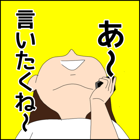 無題3660_20220126202229