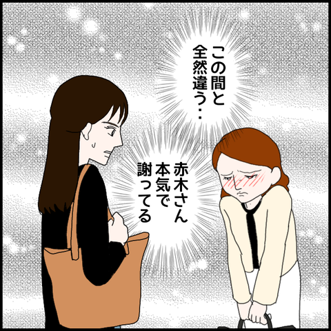 無題87_20230427225037