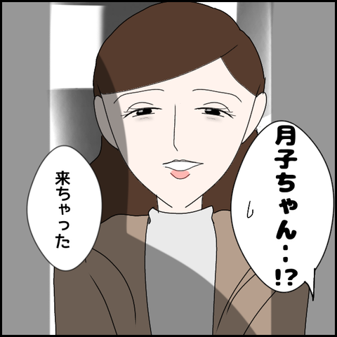無題2179_20231111001920