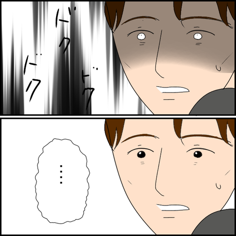 無題2973_20240119234555