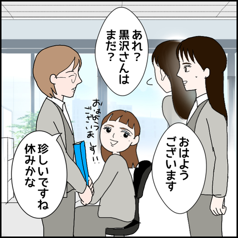 無題355_20230521221457