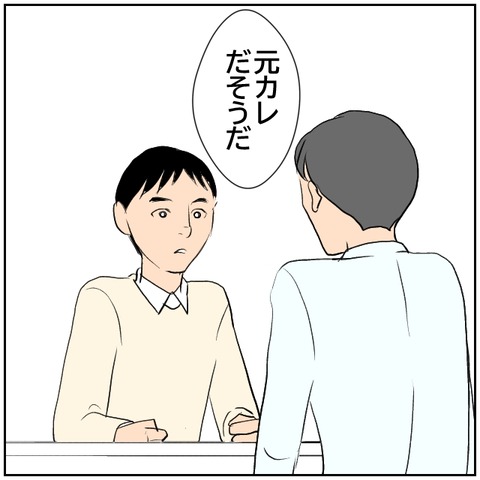 92-4
