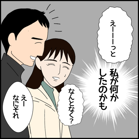 無題7370_20230113011546