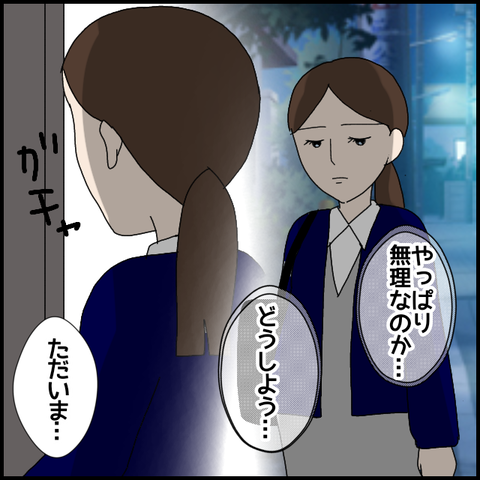 無題5869_20220821004156