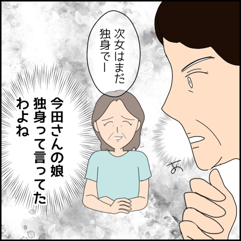 無題3964_20220228001638