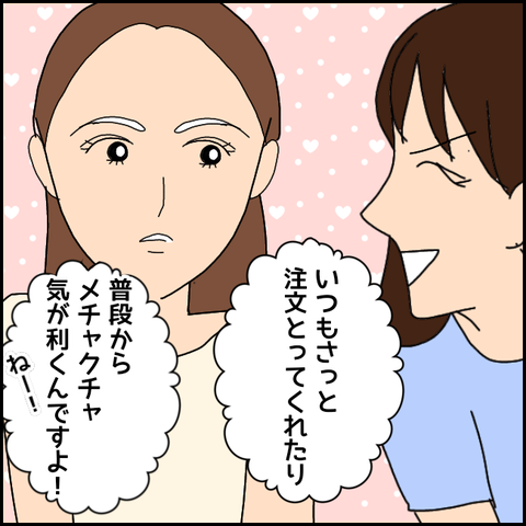 無題2662_20211006192316