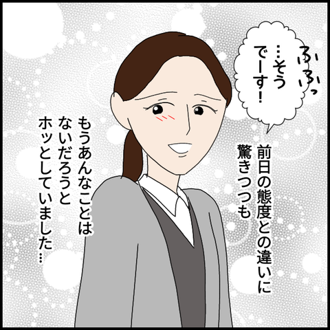 無題7380_20230114004011