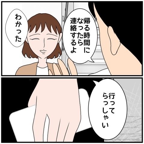 無題4468_20240613234248