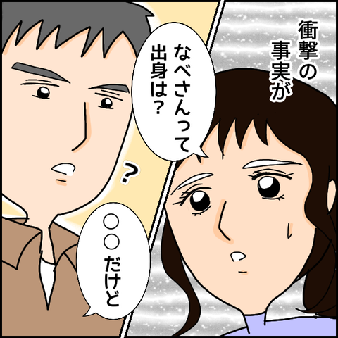 無題1059_20210407143901