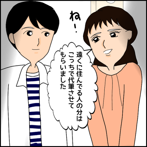 無題1173_20210420130758
