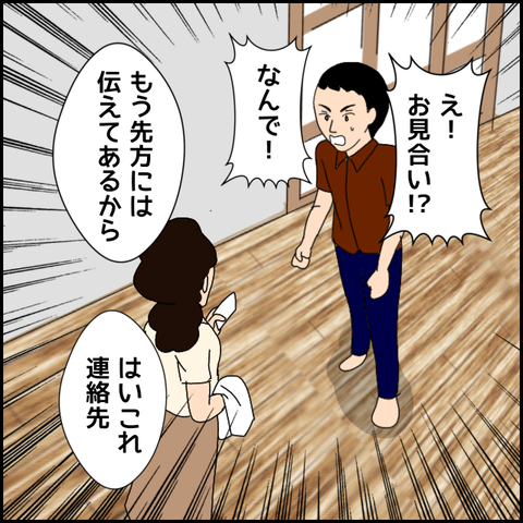 無題4024_20220303210948