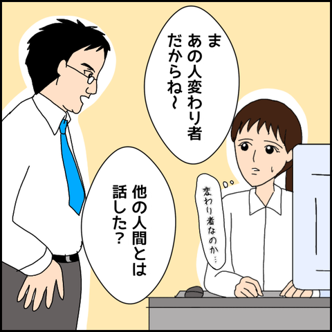 無題2346_20210826201638