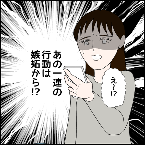 無題94_20230427231745