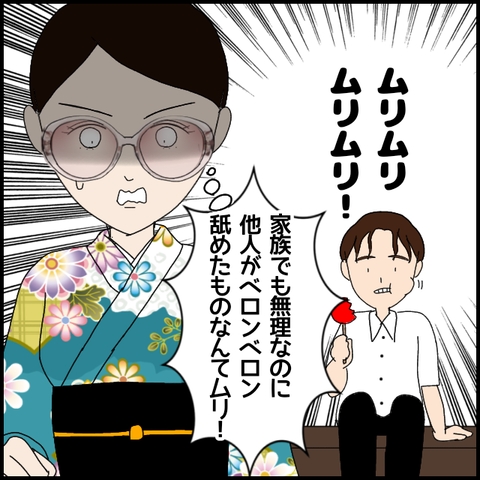 無題5550_20220717215500