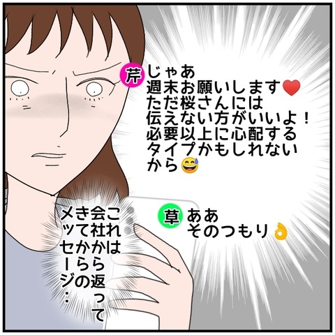 無題4350_20240525002155