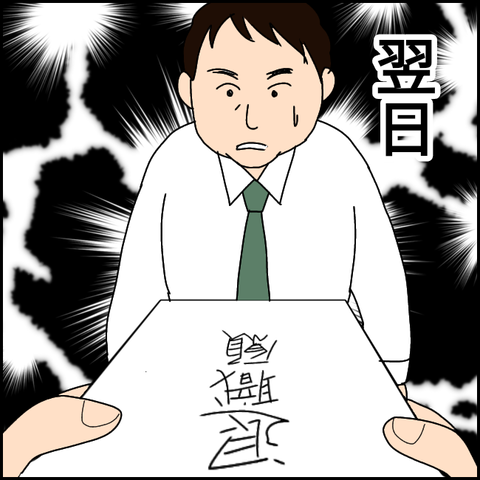 無題2747_20211011192100