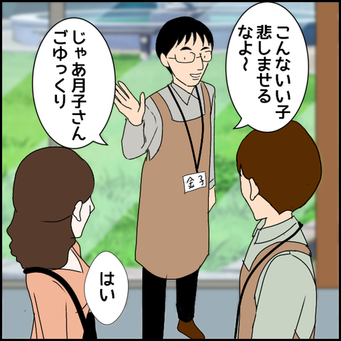 無題2048_20231027224450