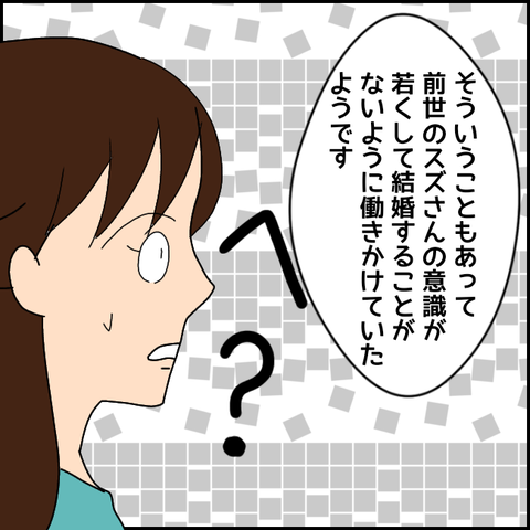 無題3242_20211207004706
