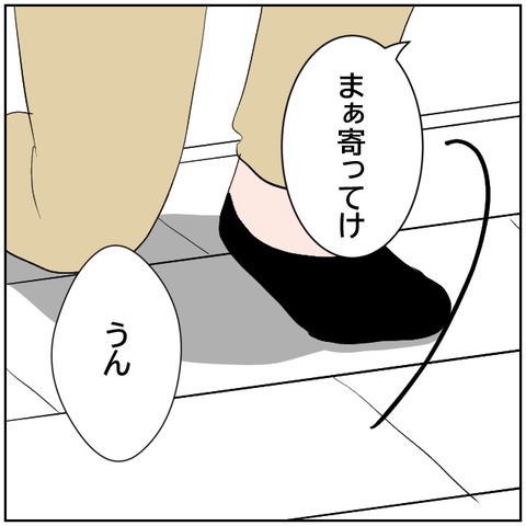 77-3