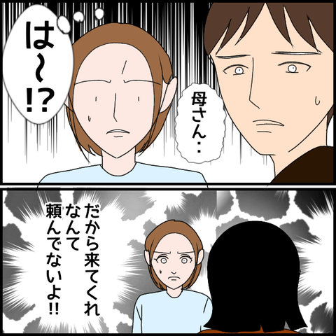 無題3234_20240217231145