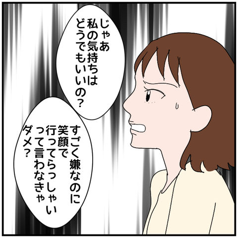 無題4113_20240501230434
