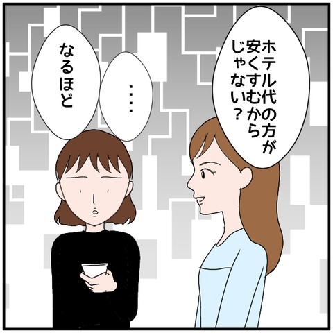 無題4225_20240510223754