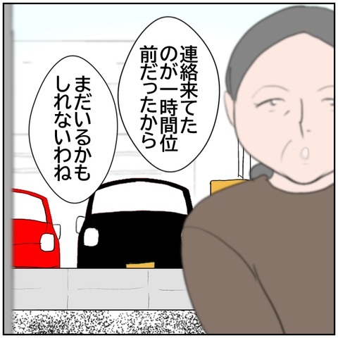 79-7