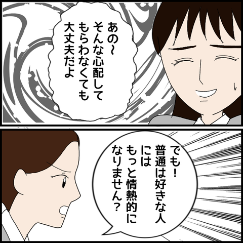 無題7636_20230202225459