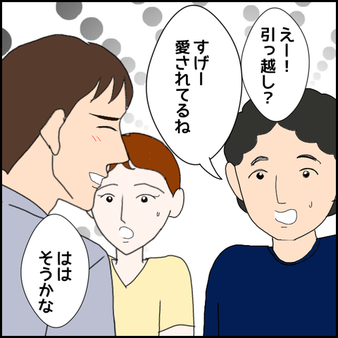 無題1481_20230903005227