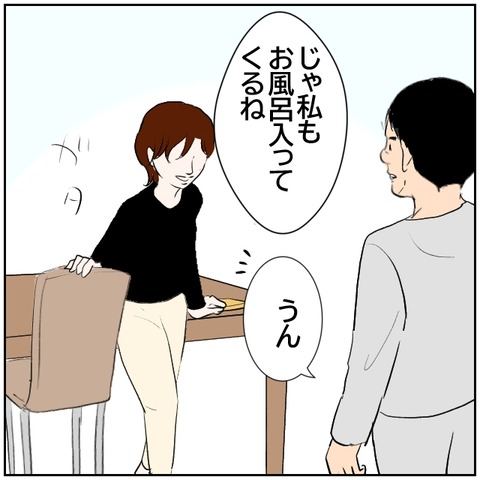 75-7