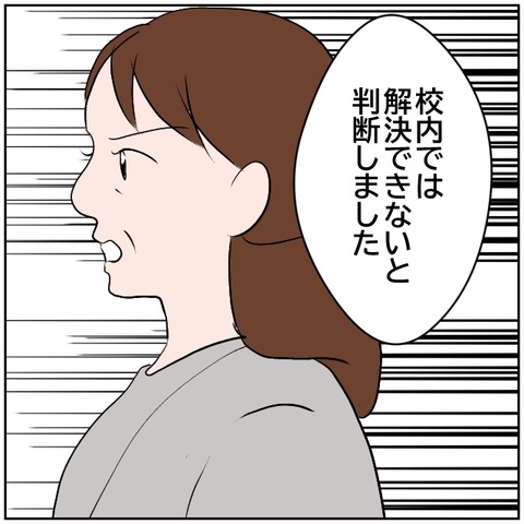 84-1