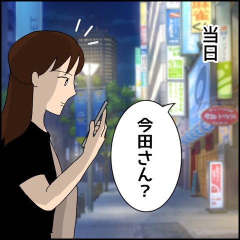 無題3577_20220118193601