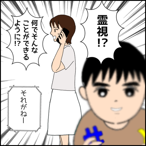 無題3431_20211226221943