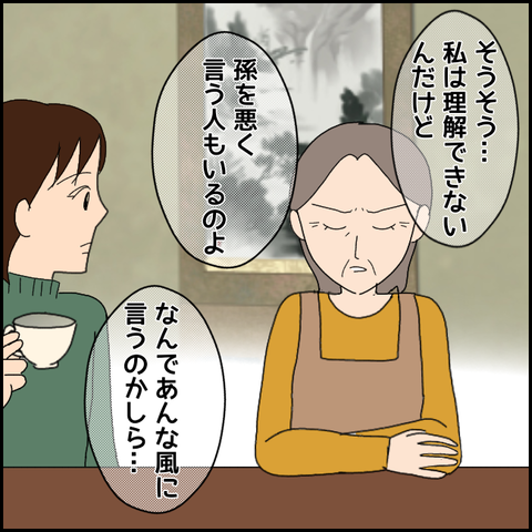 無題3912_20220223235413