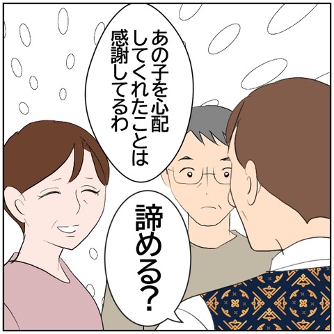 98-5