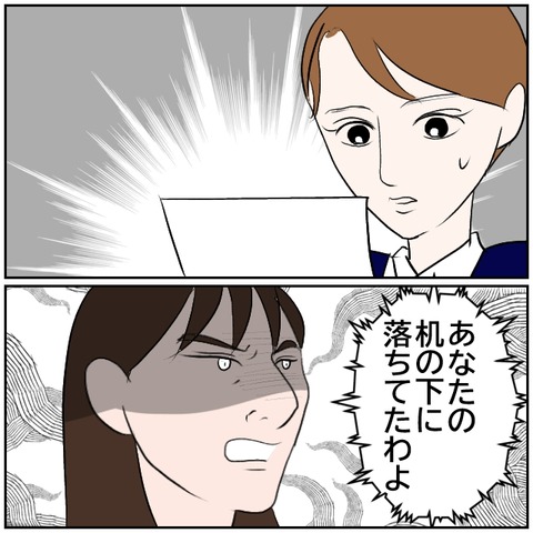 13-3